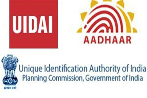 Unique Identification Authority of India 